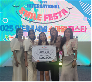 동국대학교 WISE캠퍼스 초청교환학생  “International Smile Festa” 참가 최우수상 수상