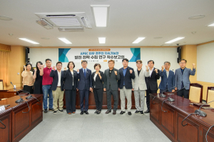 경주시의회, ‘경주 포스트 APEC 전략연구회’ 착수보고회 개최