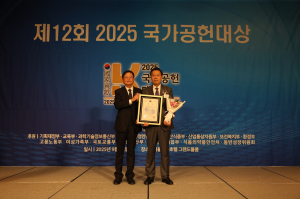 한국수력원자력, ‘2025 국가공헌대상’  ESG 경영 분야 2년 연속 대상 수상