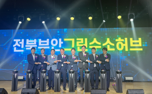 한국수력원자력, 국내 최초 상업용 수전해 기반 수소생산기지 준공