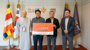 (주)원푸드림 강길주 대표이사 동국대 WISE캠퍼스에 5천만 원 기탁