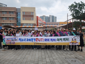 경주교육지원청, 2025년 개학기(2학기) 학교 주변 유해환경 합동단속 실시