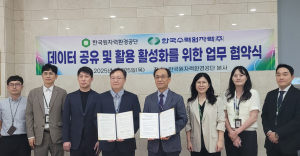 원자력환경공단, 한수원과 데이터 공유·활용 업무협약
