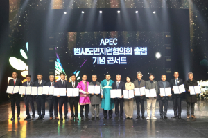 국회, ‘경주 APEC 정상회의 성공개최 결의안’ 만장일치 통과