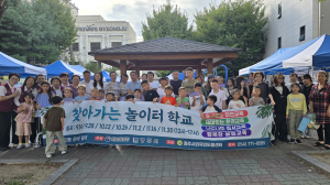 경주시, 고려인 동포 아동 맞춤형 교육 프로그램 운영