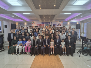 경주에서 열린 따뜻한 동행, 북한이탈주민 추석맞이 사랑나눔 행사