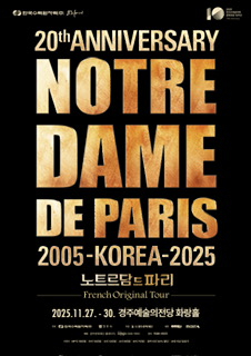 2025 한수원 프리미어 뮤지컬 <노트르담 드 파리>프렌치 오리지널 내한공연