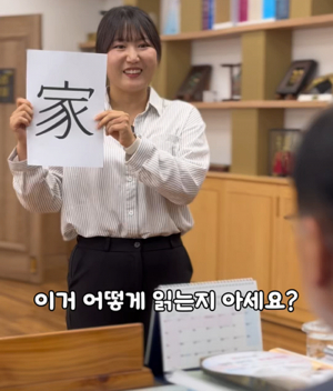 “집에 가!” 외친 공무원, 발로 찬 문 너머로 등장한 시장… 경주시, 추석 릴스 100만 회 돌파