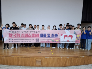 경주위덕대, 원자력 안전 대응 역량 강화…지역 간호대학생 대상 학술세미나 개최