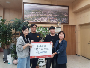 주식회사 원경 추석명절 이웃사랑 실천