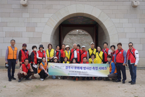 원자력환경공단, APEC 개최지 방사선측정 서비스