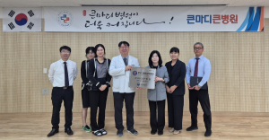 경북남부보훈지청, ‘2025년 우수 위탁병원’현판식 개최