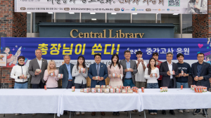 동국대 WISE캠퍼스 중간고사 응원 간식 이벤트 개최