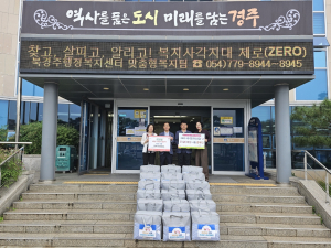 안강신협, 따뜻한 겨울나기 물품 전달