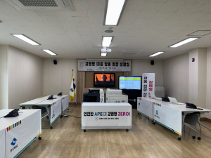 경주시, ‘트리플 방역 시스템’구축 완료…감염병 없는 APEC 안전도시 실현 총력