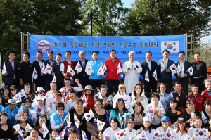 경주서 제7회 독도의 날 기념 ‘범시민 독도수호 결의대회’ 열려