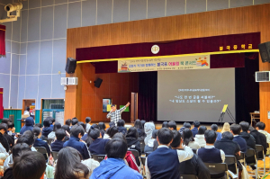 불국중학교, 김동식 작가 초청 ‘어울림 북 콘서트’ 개최