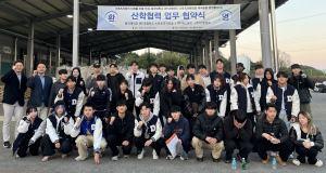 동국대 WISE캠퍼스 스포츠과학전공 ㈜에스빌드와 산학협력 협약 체결
