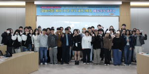 동국대 WISE캠퍼스 웹문예학과, 최유림 작가 초청 특강 개최 웹문예 창작 아이디어를 위한 시간