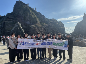 계림중학교,  독도는 우리 땅 !  우리는 영원한 독도 지킴이