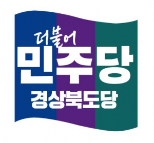 경주 APEC, 지속가능한 발전으로 이어가겠습니다.