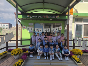 계림초병설유치원, “시로 마음을 잇다. 시화전을 열다.”
