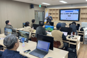 경주시민과 함께 여는 인공지능 시대