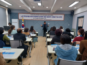 2025 경주기초학력거점지원센터 10월 사례회의 실시