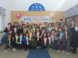 경주시, 안강읍 농촌중심지활성화사업 문화복지 프로그램 성료