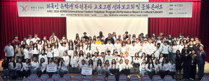 동국대 WISE캠퍼스  APEC 2025 KOREA 외국인 유학생 자원봉사 프로그램 운영
