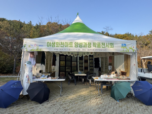경북환경연수원, ‘교육생 작품전시회’ 개최