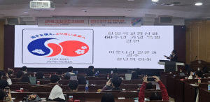 경주시, 오쓰카 츠요시 일본총영사 초청 ‘세계시민교육’ 강연 개최