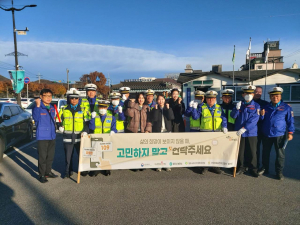 경주시정신건강복지센터-전국모범운전자연합회 경주지회, , 출근길 ‘거리 생생택시 캠페인’ 실시