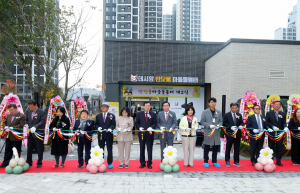 아이 키우기 좋은 도시, 경주! 다함께돌봄센터 9호점‘건천 반딧불마을돌봄터’ 개소
