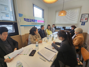 경주새일센터, ‘장기요양기관 실무 전문가’ 일자리협력망 회의 개최
