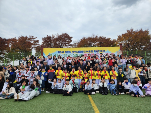 경주시 ‘제5회 지역아동센터 어울림 축제 한마당’성료