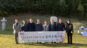 경북남부보훈지청, 순국선열의 날 계기 독립유공자 묘소 참배 실시