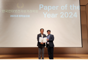 동국대 WISE캠퍼스 교양융합교육원 강성배 교수  ‘Paper of the Year 2024’ 수상 쾌거