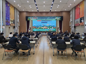 경주시, 2026년 마을만들기 새로운 기준 선보여