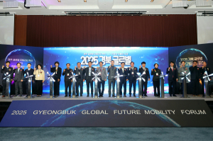 경주, 글로벌 모빌리티 전략도시로 부상…‘2025 포럼’서 미래차 비전 제시