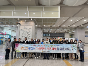 경주경찰서, 관계성 범죄 예방‧근절 캠페인 실시 경북남부아동보호전문기관 합동