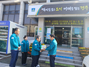 경주시, ‘2025 방사능방재 주민보호 집중훈련’ 실시