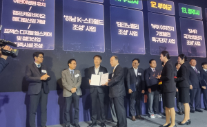경주 SMR국가산업단지, ‘대한민국 100대 지역투자유망사업’ 선정