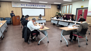 경주시, 위기청소년 지원 강화 나선다