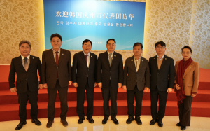 경주시, 중국 둔황·베이징과 연이은 협력… 포스트 APEC 국제외교 확대