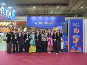 경주엑스포대공원, 세계 MICE 시장 두드린다 - IBTM World 2025서 글로벌 홍보