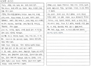 경주교도소, 7년간의 여정을 마친 수형자, 학문 성취로 교화 가능성 증명