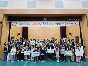 경주교육지원청, 경주미래교육지구 마을학교 운동회 개최