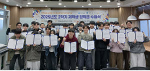 동국대학교 WISE캠퍼스 자동차소재부품공학전공 재학생 장학금 수여식 개최