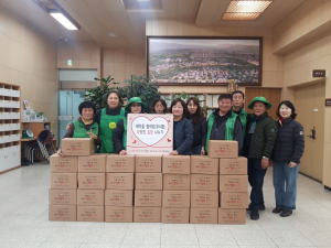 동천동새마을회, 사랑의 김장 나눔